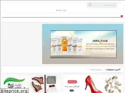 Sites similar to aloma.ir