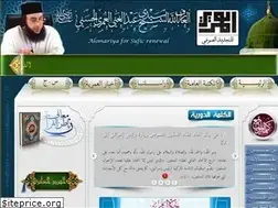 Sites similar to alomariya.org