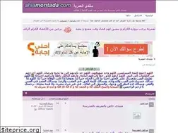 Sites similar to alomarya.yoo7.com