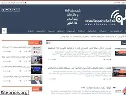 Sites similar to alomasr.com
