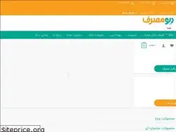 Sites similar to alomasraf.com