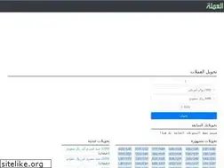Sites similar to alomla.com