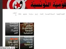 Sites similar to alomma-mag.tn