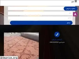 Sites similar to alomoket.ir