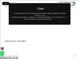 Sites similar to alomoshavereh.com