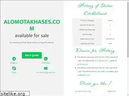 Sites similar to alomotakhases.com