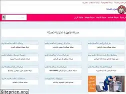 Sites similar to alomrancoo.com