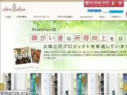Sites similar to alon-alon.org