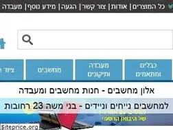 Sites similar to alon-computers.co.il