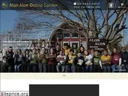Sites similar to alon-ocd.org