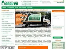 Sites similar to alon-ra.ru