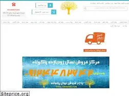 Sites similar to alonahal.com