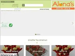 Sites similar to alonas.co.il
