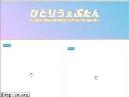 Sites similar to alone-webtan.com