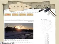 Sites similar to aloneagainorkyoto.com