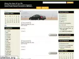 Sites similar to alongdays.com