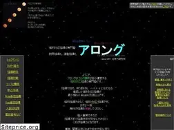 Sites similar to alongkkc.com