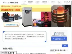 Sites similar to alonics.co.jp