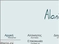 Sites similar to alonissoshotels.gr