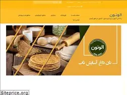 Sites similar to alonon.ir