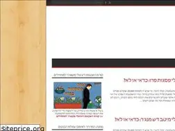 Sites similar to alonsave.co.il