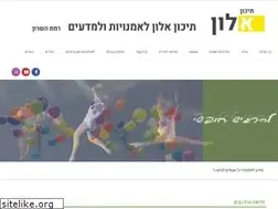 Sites similar to alonschool.com