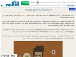 Sites similar to alontransport.co.il