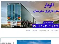 Sites similar to aloobar-iran.ir