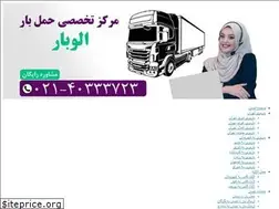 Sites similar to aloobar.net