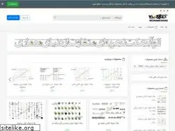Sites similar to aloobject.ir