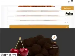 Sites similar to aloobokhara.ir