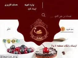 Sites similar to aloocake.com