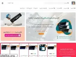 Sites similar to aloocartridge.com