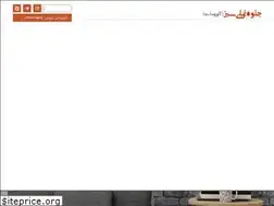 Sites similar to aloochei.ir