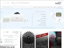 Sites similar to alookh.ir