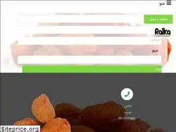 Sites similar to alookhoshk.ir