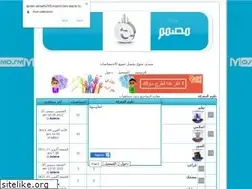 Sites similar to aloom-almarfa765.mam9.com