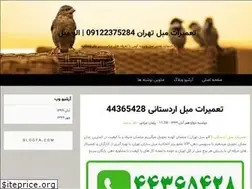 Sites similar to aloomobltehran.blogfa.com