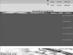 Sites similar to aloompeymanco.com