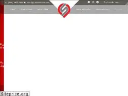 Sites similar to alooservice.ir
