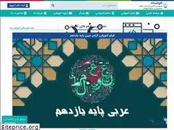 Sites similar to aloostad.com