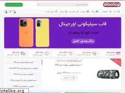 Sites similar to alootop.com