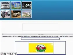 Sites similar to aloouud.com