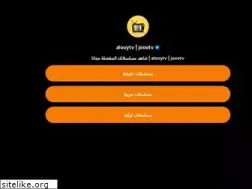 Sites similar to alooytv.com