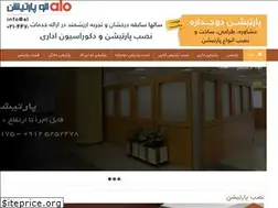 Sites similar to alopartition.com