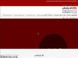 Sites similar to alopartition.ir