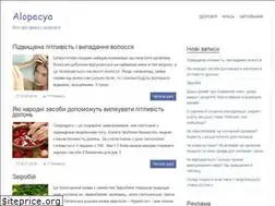 Sites similar to alopecya.in.ua