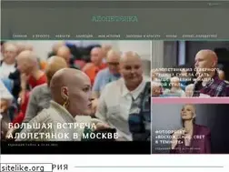 Sites similar to alopetianka.ru