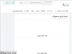 Sites similar to alopooshak.com