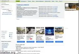 Sites similar to aloqada.com